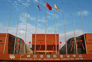 中标资讯-祝贺石家庄友安无人驾驶技术有限公司承接广州白云国际会议中心更换热水供、回水阀门工程